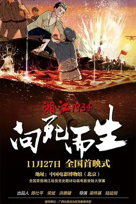一区二区三区欧美在线